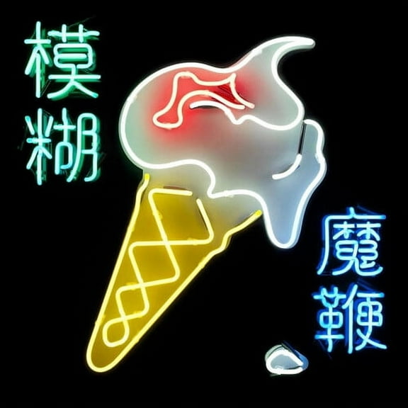 Blur - Magic Whip - Music & Performance - CD