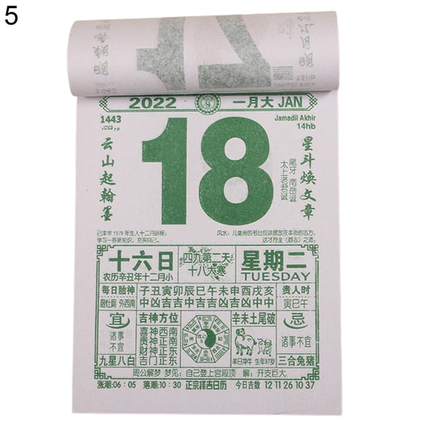 22 Calendar Traditional Chinese Hand Tearing Year Of The Tiger One Page Per Day Calendar For Home Walmart Com