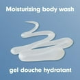 thumbnail image 2 of Softsoap Gel Douche Hydratant et Gel à Raser, Parfum Riche de Noix de Coco, Bouteille de 20 fl oz, 2 of 5