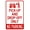 Warning Sign 1, variant on Pilot Parking Only Vinyl Sticker - 8"x12", Novelty Decor for Airports, Hangars, Garages, Yards, S363