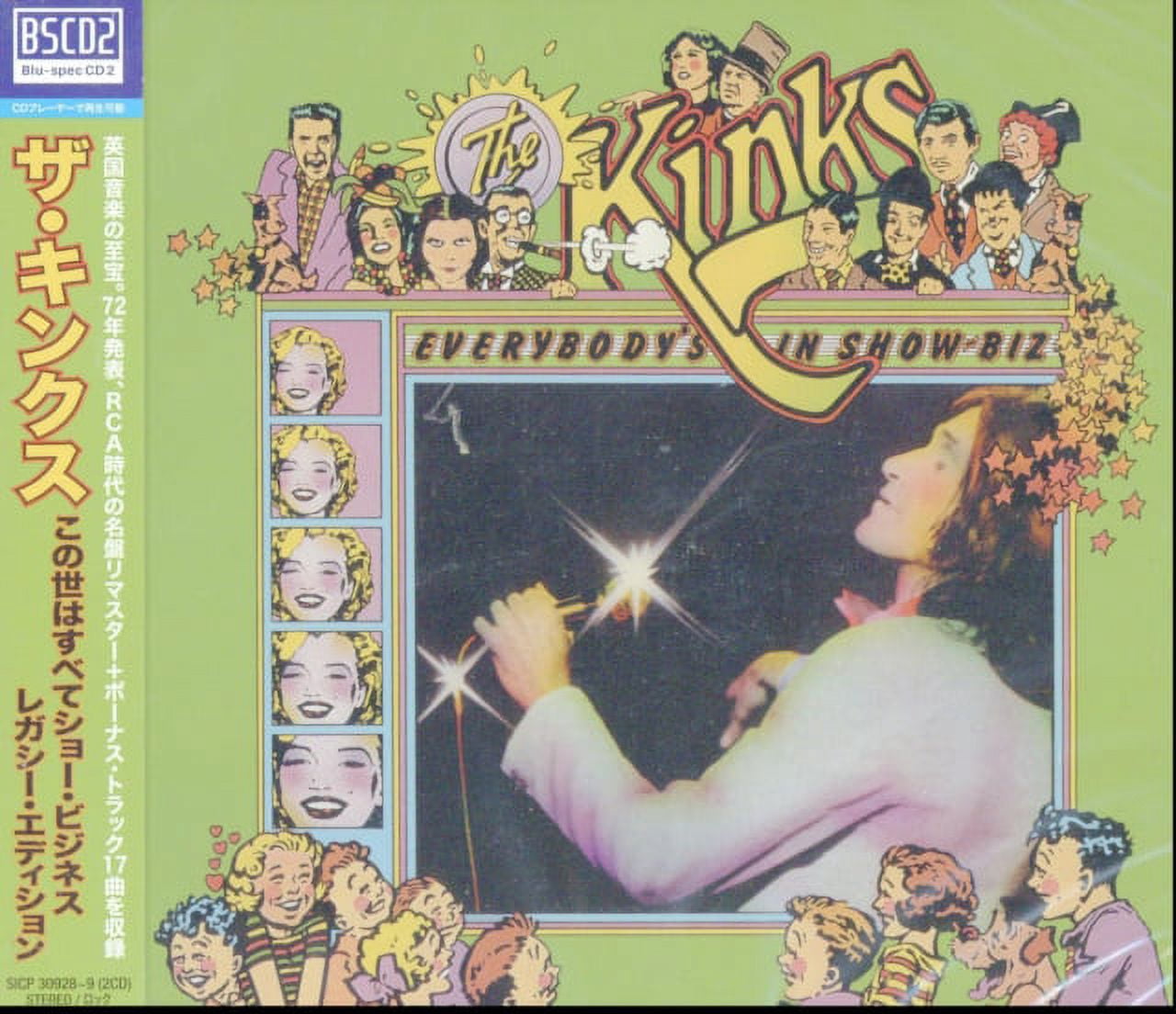 Like Omigod: 80's Pop Culture BOX 7枚組 Like Omigod: 80's Pop Culture BOX 7枚組 Various Artists - Like