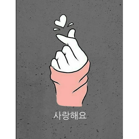 Kpop Finger Heart Sign Saranghaeyo Oppa Notebook for Girls: Korean I Love You Back to School Gift Journal for Kdrama Fans, Boy Group Bias, and Teens, College Ruled, Letter Sized