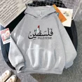 thumbnail image 5 of Sudadera con capucha de Palestina para mujer, sudaderas con capucha con gráfico estético Harajuku, sudaderas con capucha clásicas Unisex Vintage, jerséis con capucha, 5 of 5