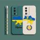 thumbnail image 5 of Funda para Redmi K60E K50 K40S K40 K30 K20 10C 9 8A 8 10 Pro 4G 5G Color Simple funda de silicona líquida bandera de Ucrania Insignia, 5 of 5