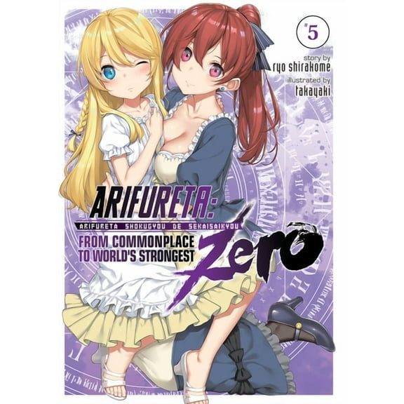 Arifureta: From Commonplace to World's S Arifureta: From Commonplace to World's Strongest Zero (Light Novel) Vol. 5, (Paperback)