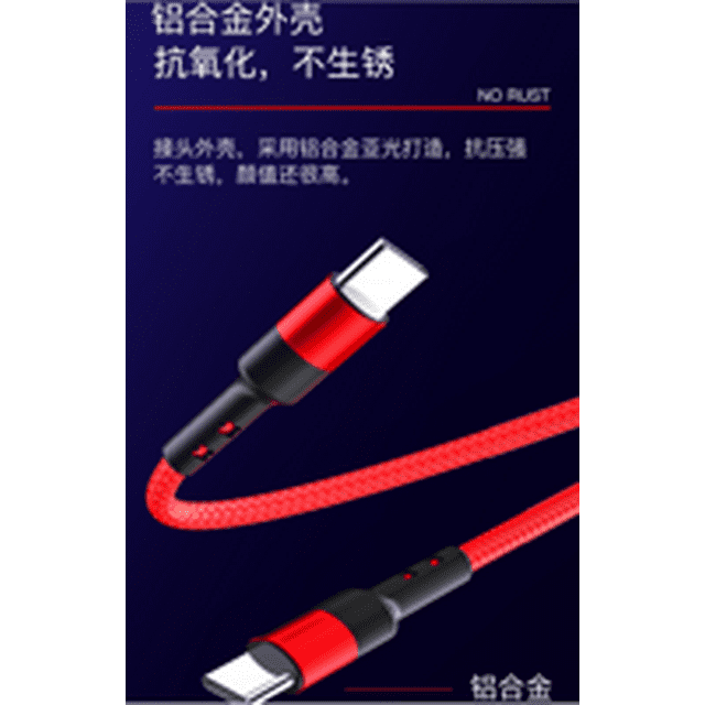 Charging Cable PD 60W Charging Cord Phone Laptop cable charging cable 60W Type-c to Type-c Dual Connectors Cable, Red, 2m, Braided