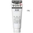 thumbnail image 2 of Facial Cleanser For Oil Control Deep Cleansing Foam Wash Sebum Pore Minimizing Natural Ingredients For Clear Skin 130g Face Wash For Oily Skin, 2 of 4