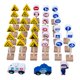 thumbnail image 1 of Señales de carretera de madera Juguete Desarrollo sensorial Juego para niños para bebés Regalo Niños y 33 piezas, 1 of 9