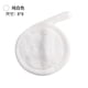 thumbnail image 1 of Zhuge Almohadillas desmaquillantes reutilizables - 3 piezas de paños desmaquillantes reutilizables, paños faciales desmaquillantes de microfibra lavables, blancos, A23, 1 of 3