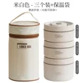 thumbnail image 1 of Microwave Oven Round Portable Simple Lunch Box Office Worker Student Multi-layer Soup Bowl Food Grade Stainless Steel Lunch Box 3layersbagbeige, 1 of 6