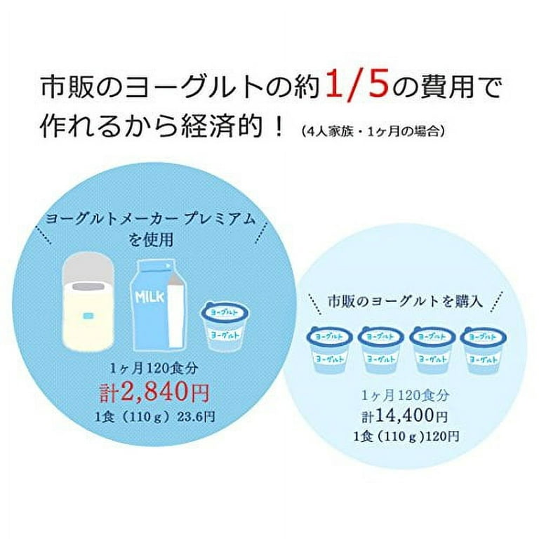 IRIS OHYAMA Yogurt Maker KYM-014 (WHITE)【Japan Domestic Genuine  Products】【Ships from Japan】