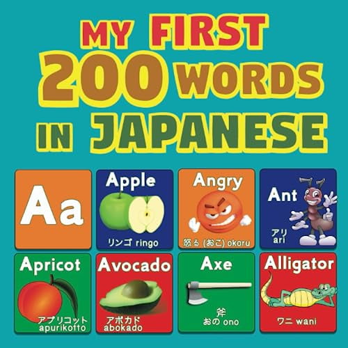 Pre-Owned My first 200 words in Japanese: Bilingual Picture Dictionary English Japanese for kids,, 9798705092109, , Paperback,