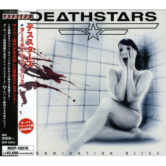 Termination Bliss (CD)