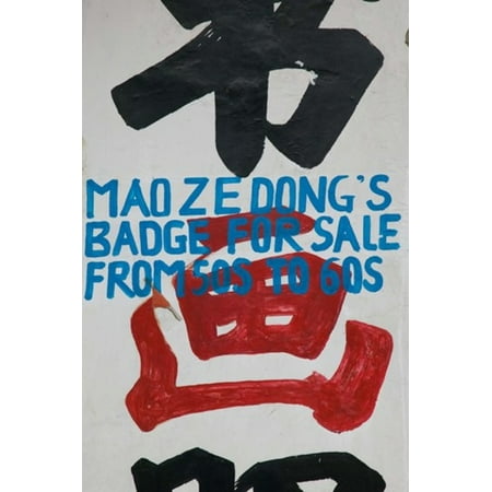 Close-up of a store sign for selling Chairman Mao badges Old Town Dali Yunnan Province China Stretched Canvas - Panoramic Images (24 x