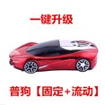 thumbnail image 1 of Avisador de coche Royal line nueva electrónica perro nube actualización automática velocidad móvil r Romacci Avisador de coche, 1 of 1