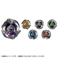 thumbnail image 1 of Beyblade X Takara tomy Booster Vol 1 Bx - 14, 1 of 7