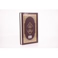 thumbnail image 3 of Libro KMOOL La Serie Clear Quran Tapa Dura en Inglés, 3 of 8