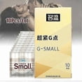 thumbnail image 2 of 10Pcs Small Size Ultra Thin Latex Condom Men Products Tight Condoms Spike, 2 of 2