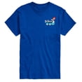thumbnail image 2 of Dr. Seuss - Why Fit In - Men's Short Sleeve Graphic T-Shirt, 2 of 5