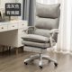 thumbnail image 1 of Ergonomic Luxury Office Chairs Relax Salon Comfortable Makeup Office Chairs Leather Silla Para Oficina Bedroom Furniture My Lux Decor Round, 1 of 16