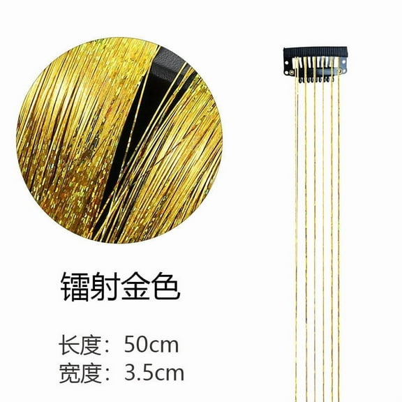 Xiao Hua 8 Pcs Clip in Hair Tinsel , 20 Inch Heat Resistant Glitter Fairy Hair Tinsel Clip in Extensions, Sparkle Strands Festival Gift Party Hair Accessories for Women Girls，Golden
