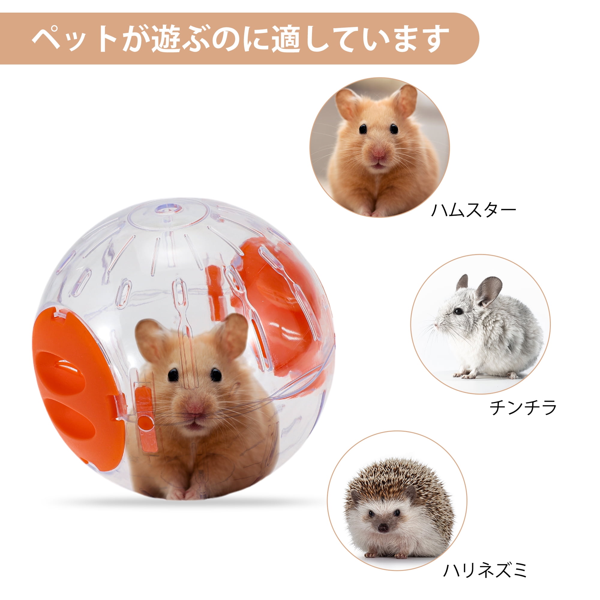 Unique Bargains Hamster Exercise Ball for Exercise Running Orange 4.72inch