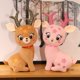 thumbnail image 1 of 2022 New Cute Sika Deer Plush Doll / Deer Dummy with Antlers / Children's Birthday Gift / Family Decoration zhangmengya LED, 1 of 2