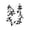 02_Black【Rattan x1】, variant on Artificial Rattan Vines with Leaves, Faux Willow Branches for Ceiling Decor, Indoor Hanging Greenery for Staircase Wall Wrapping, Style A, by IHXORA