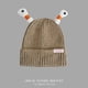 thumbnail image 3 of Sunloudy Gorro de lana de invierno para niños y adultos, gorros tejidos de dibujos animados con tentáculos iluminados retráctiles, gorros suaves y cálidos Sunloudy moda, 3 of 8