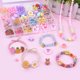 thumbnail image 5 of Joyas para niños, fiesta de cumpleaños, bolsos de fiesta para niños, pulseras, niñas, pulsera de perlas, pulsera de la amistad, niños, pulsera de perlas para niños, pulseras de la amistad, 5 of 6