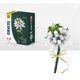 thumbnail image 1 of Regalo de Pascua, ramo de bloques de flores, día de la madre, día de San Valentín, aniversario, regalo de bricolaje de Acción de Gracias, educación de partículas pequeñas ShuxiuWang 8390611653514, 1 of 1