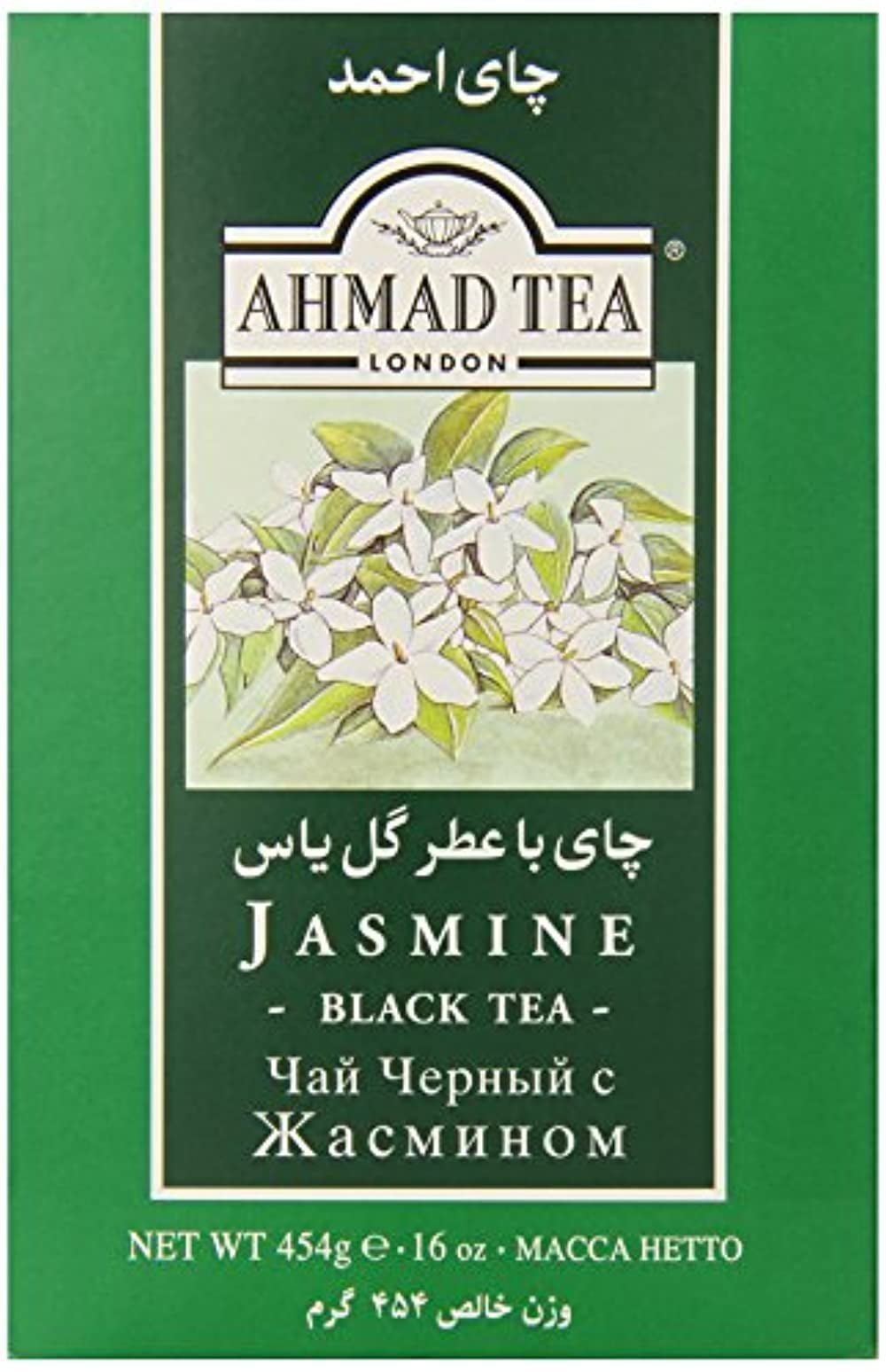 Ahmad Tea Ceylon Tea, 100 G TIN - Walmart.com