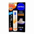 thumbnail image 1 of Bálsamo labial Nivea Japan Deep Moisture SPF26 PA++ sin perfume, 1 of 1