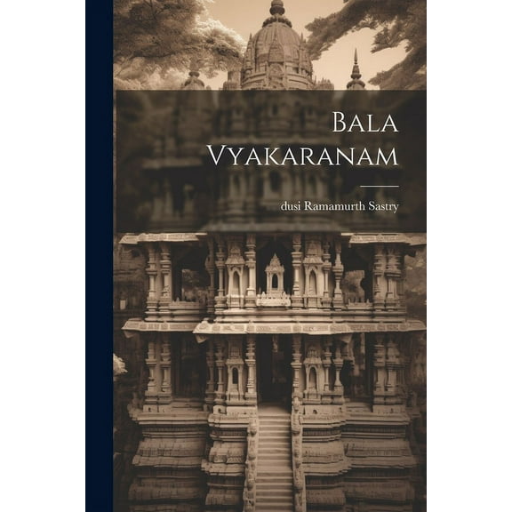 Bala Vyakaranam (Paperback)