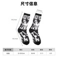 thumbnail image 3 of Fotbe Floral Cow Silhouette Calcetas Largas con Estampado para Hombre y Mujer – Calcetas de Compresión Transpirables y Elásticas, Viajar y Uso Diario Talla 5-11, 3 of 6