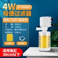 thumbnail image 1 of Fish Tank Filter Fish Toilet Three-in-One Water Purification Suction Toilet Oxygen Water Circulation Pump Fish Feces Collection Separator, 1 of 7
