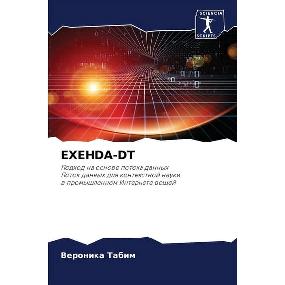 Exehda-Dt, (Paperback)