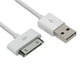 thumbnail image 3 of 2 cables de carga y sincronización USB blancos para iPod Nano de 1.ª, 2.ª, 3.ª, 4.ª, 5.ª y 6.ª generación, 3 of 6
