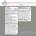 thumbnail image 3 of Earth Mama Mineral Sunscreen Lotion SPF 40, 3 of 3