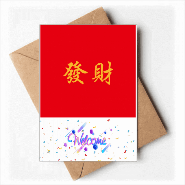 En Grandes Lignes implication festive Prospérer Accueillir Retour Cartes de Voeux Enveloppes Vierges