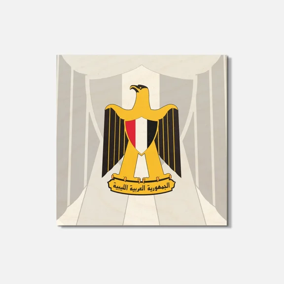 Libya Coat Of Arms 4'' X 4'' Square Wooden Coaster