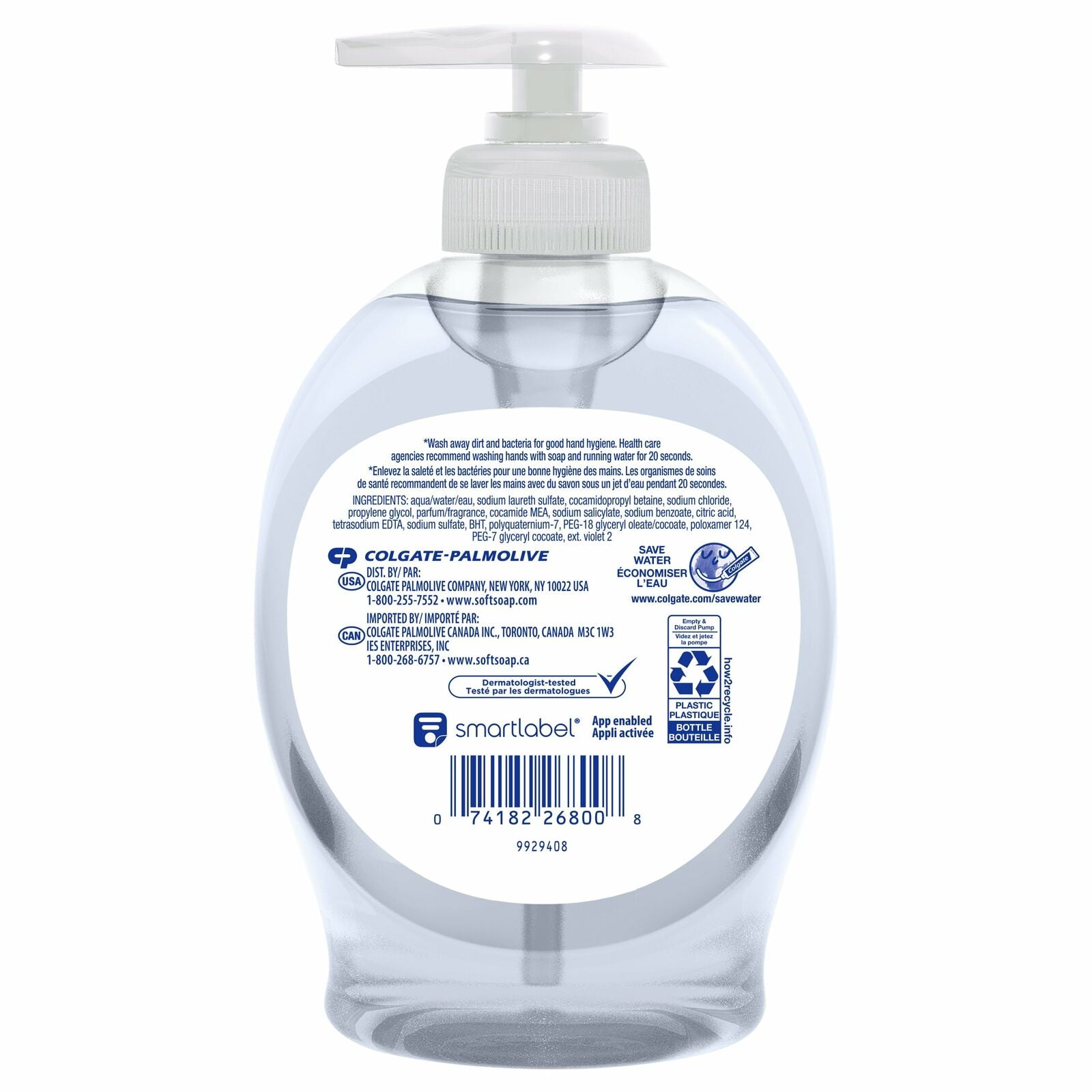 Softsoap Liquid Hand Soap, Aquarium Series - 7.5 fluid ounces (6 Pack)
