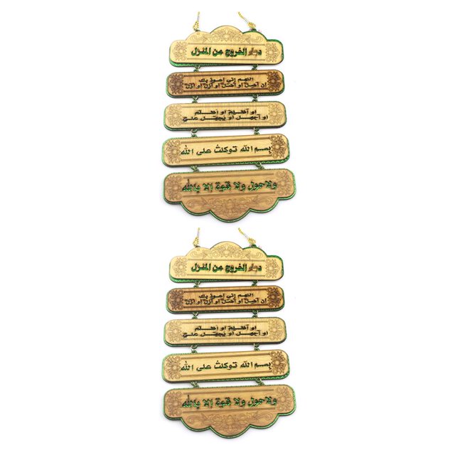 Advancent 1 Juego de colgante elegante Lasser Bairam Festival Corban estilo islámico placas duraderas decoración tablón tablero regalo accesorios de Type1 NO1 Advancent CBP194945