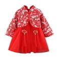 thumbnail image 1 of Hfolob Robes d'Été pour Filles Enfants Bébé Enfant Fée Broderie Tang Costume Performance Robe Fluide Décontractée 12-18 Mois, 1 of 3