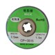 thumbnail image 2 of Removedor de soldadura de cable de plomo de alambre BGA trenzado para desoldar de 1,5 m (3,5 mm) Likrtyny Para estrenar, 2 of 9