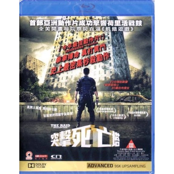 Pre-Owned Raid - The Redemption Blu-Ray (Region A) (English Subtitled) Uncut Version