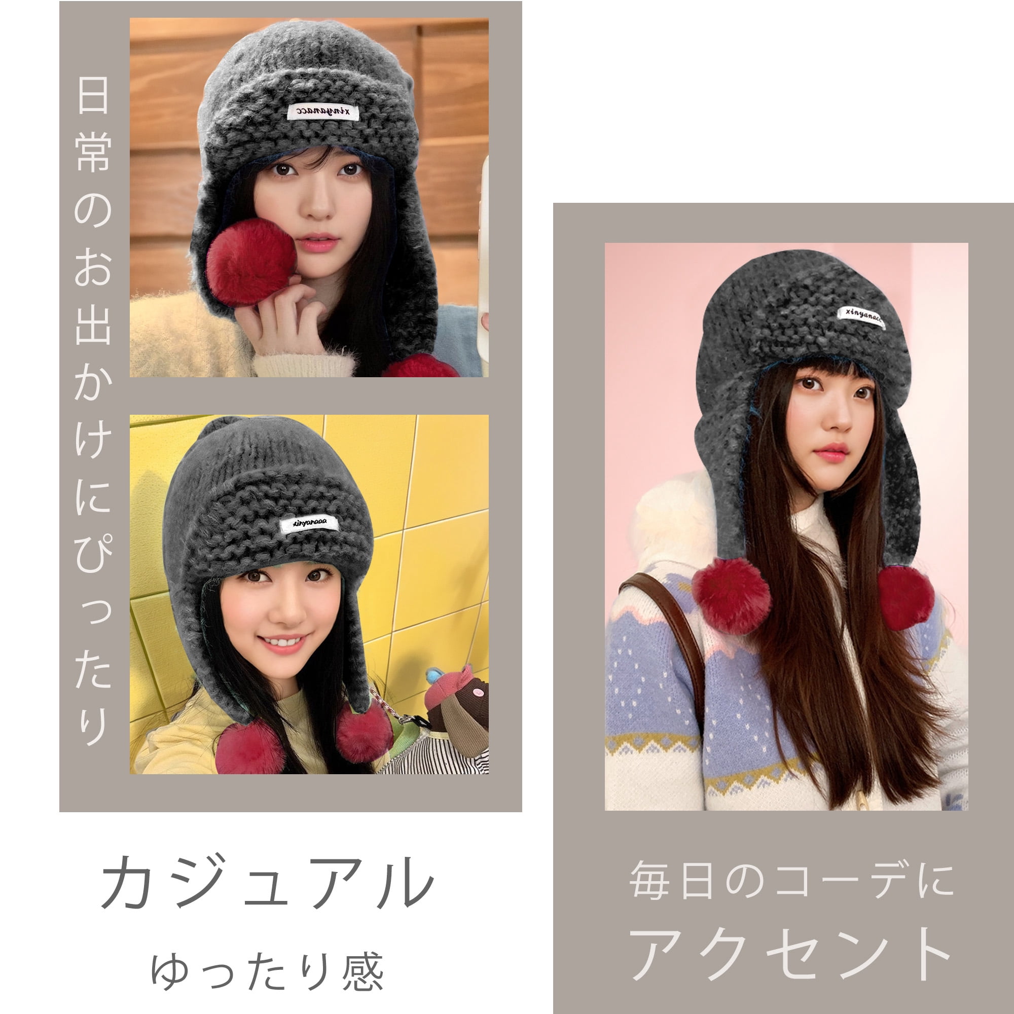 Unique Bargains Color Block Knit Hat Soft Thick Cold Weather Hats Black, Gray