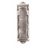 Holy Land Gifts Mezuzah-Shema (5.5")-Pewter