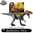 thumbnail image 5 of Figura de juguete de dinosaurio de Jurassic World original, modelo de animé Velociraptor azul, juguetes articulados para niños, paquete combinado de Dimorphodon, 5 of 5