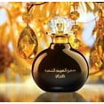 thumbnail image 3 of Perfume Rasasi Dhan Al Oudh Al Nokhba, perfume unisex, 40 ml, 3 of 4